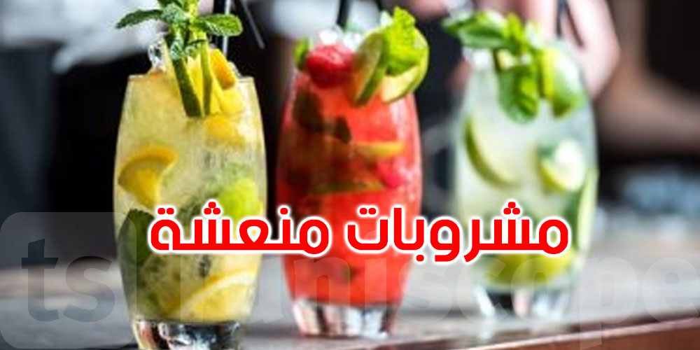 5 مشروبات صيفية تمنحك الانتعاش من دون رفع سكر الدم... اكتشفها