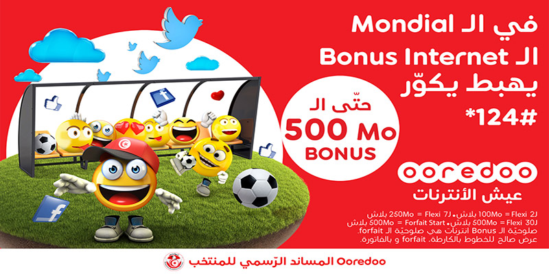 Ooredoo offre un bonus Internet gratuit à l’occasion de la Coupe du Monde