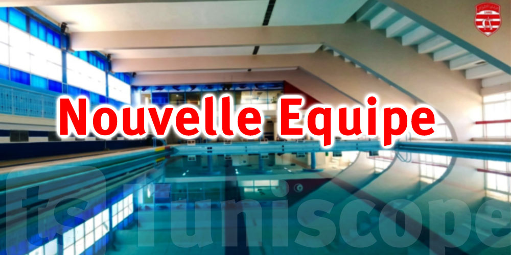 Le Club Africain dévoile la nouvelle équipe dirigeante de sa section natation