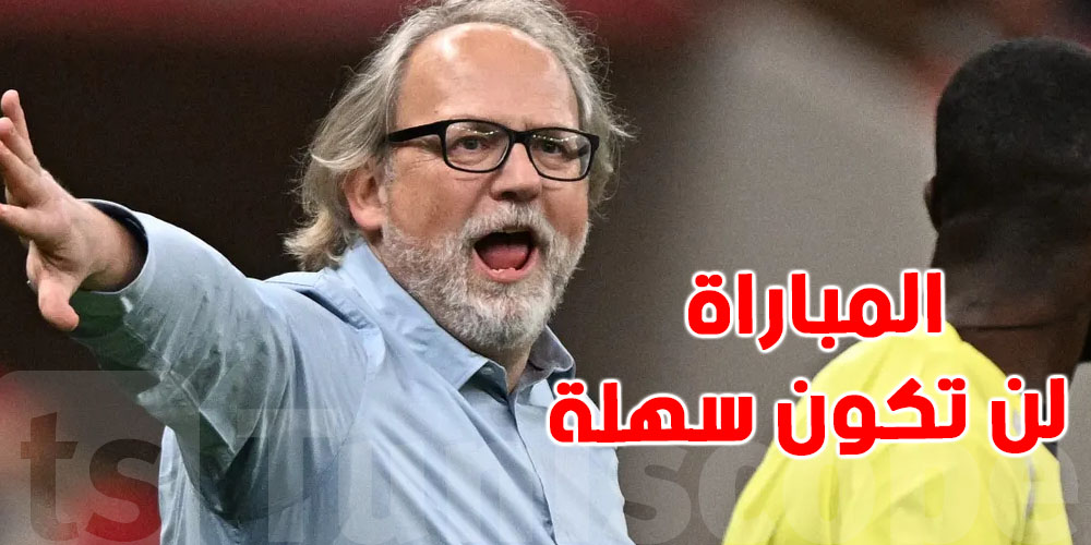 عاجل : هذا شنوا قال مدرب مالي على'' ماتش'' نهار السبت 