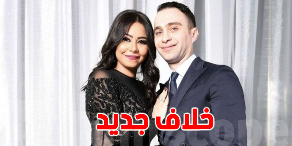 ضُبط يحمل سلاحا.. تفاصيل القبض على حسام حبيب طليق شيرين