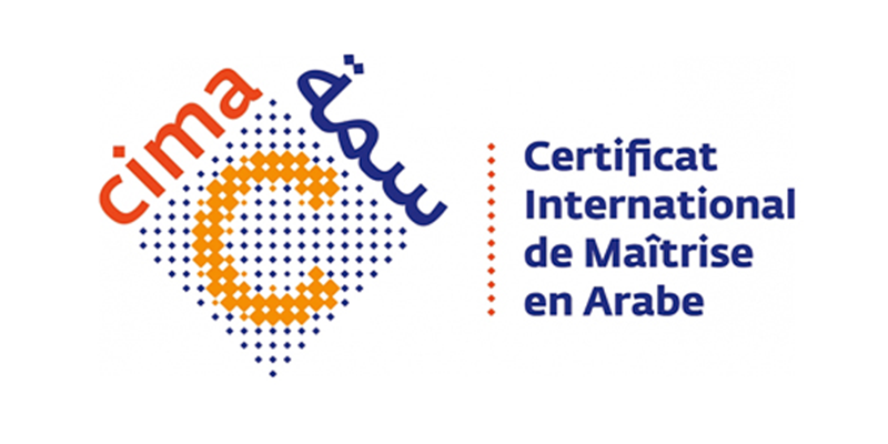 Bientôt un certificat international en langue arabe comme le TOEFL en langue anglaise