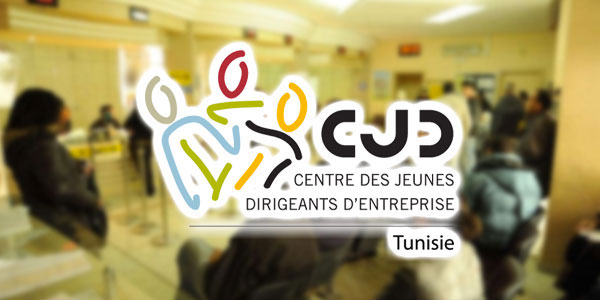 La Réforme de l’administration, enquête auprès des PME Tunisiennes ce en débat ce 23 novembre