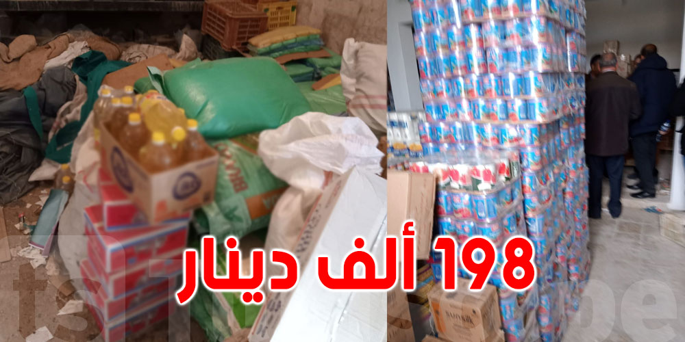جندوبة: حجز مواد غذائية وسلع مهربة بقيمة 198 ألف دينار