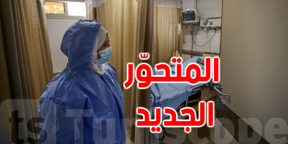 متحوّر كورونا الجديد: هل يمكن الإصابة أكثر من مرّة في فترة قصيرة؟