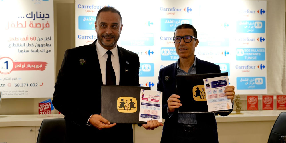 Carrefour Tunisie et SOS Villages d’Enfants Tunisie lancent une opération de collecte de dons dans plus de 100 magasins à travers le pays