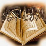 Kasserine : Profanation du Saint Coran 