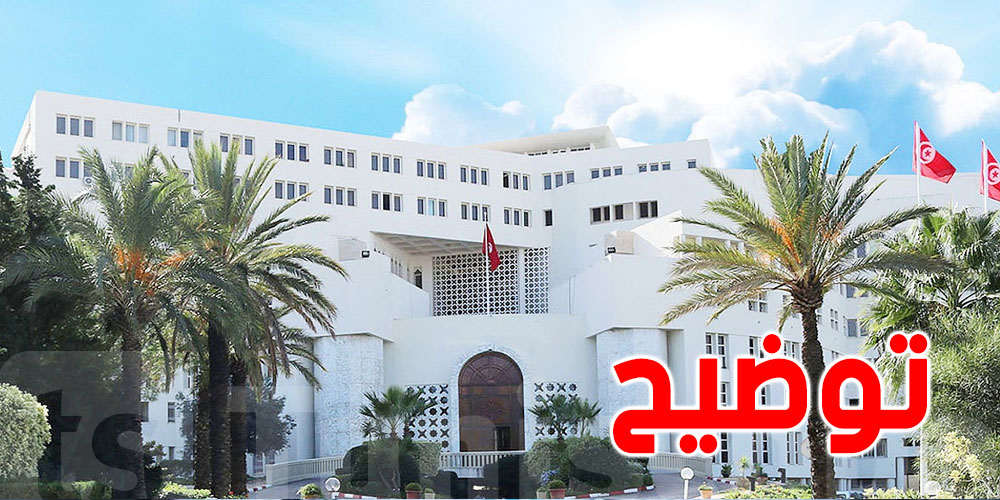 ما حقيقة تسمية وزراء مفوضين و وزراء مفوضين خارج الرتبة؟