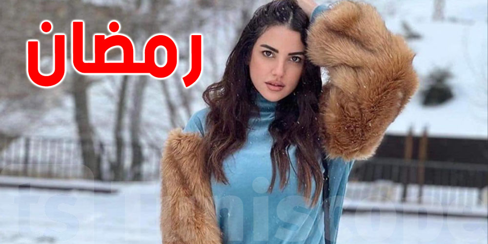 رمضان 2023 : درة زروق ترفض التمثيل في مسلسل ''العمدة ''و ''سره باتع؟'' 
