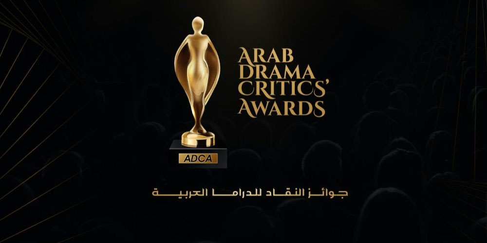 مسلسل تونسي وحيد ضمن قائمة ''جوائز النقاد للدراما العربية''