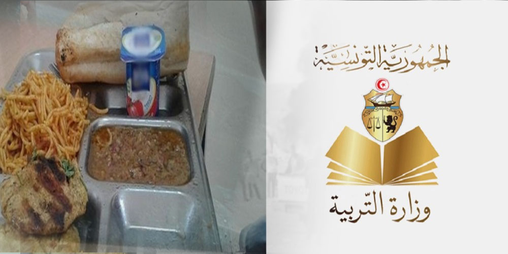 لتلاميذ الإعدادي والثانوي : شوف كفاش تسجّل في المبيتات و المطاعم لهذه السنة ؟