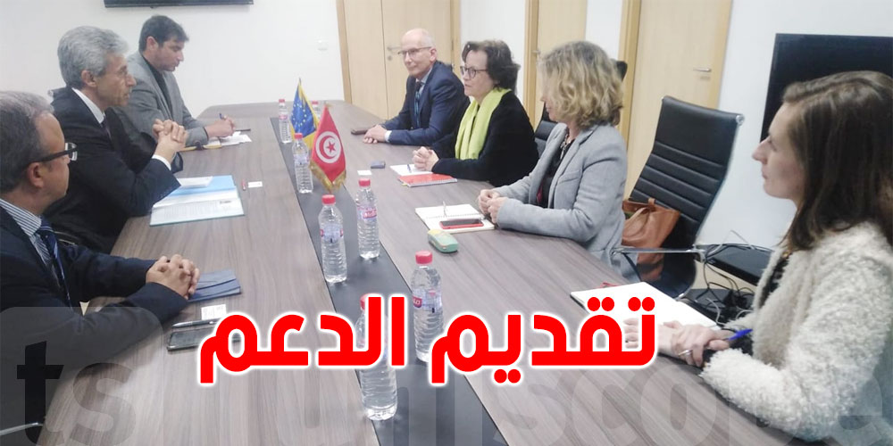  وزير الاقتصاد يستعرض للجانب الأوروبي صعوبة الأوضاع الاقتصادية في تونس 