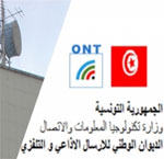 أعوان و إطارات الديوان للإرسال الإذاعي و التلفزي في إضراب بداية من الغد 