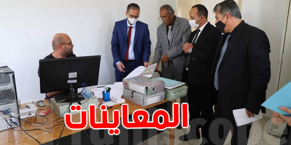 أريانة ومنوبة : وزير أملاك الدولة يدعو إلى تكثيف المعاينات للعقارات الدّولية الفلاحية والسكنية