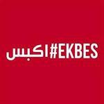 La campagne Ekbes appelle à la démission de Jebali