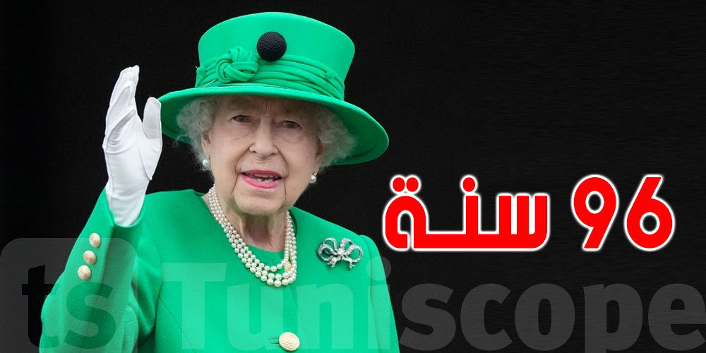 تدهور صحة الملكة إليزابيث