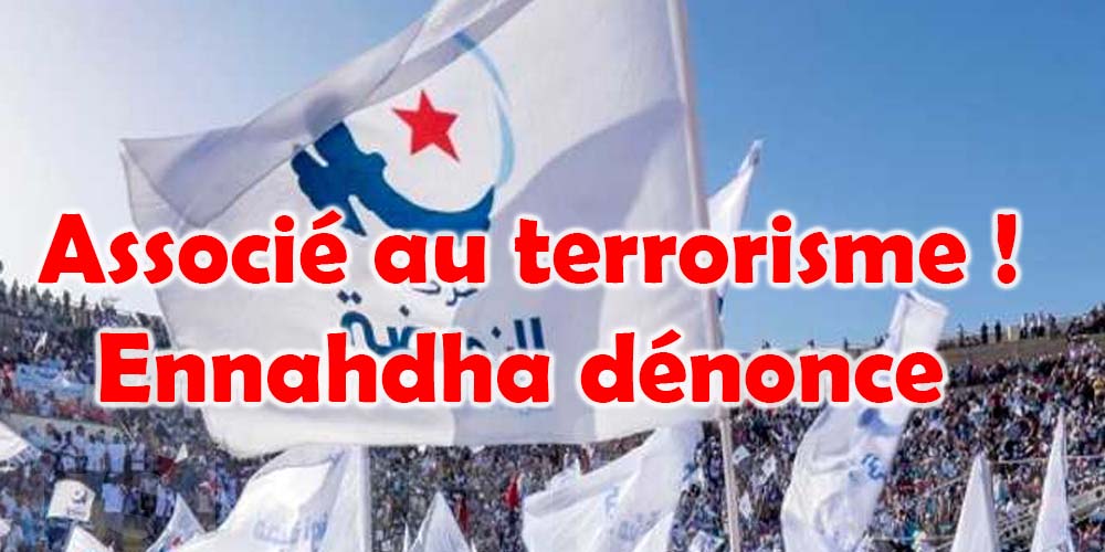 Ennhdha s'insurge contre les accusations qui la relient au terrorisme