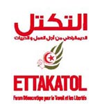 Ettakatol dénonce l’attitude d’Ansar Al-Charia et de la Femen tunisienne Amina