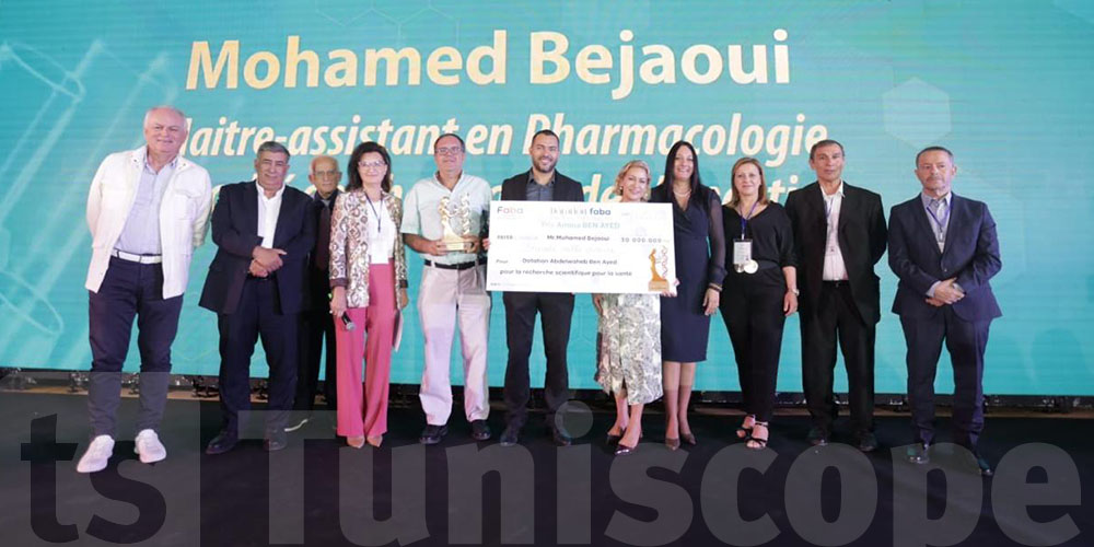 Cérémonie de remise de la 2ᵉ édition de la Dotation FABA Santé : la Fondation Abdelwaheb Ben Ayed récompense quatre chercheurs tunisiens