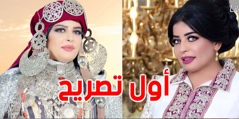 لأول مرة بعد أزمة مرضها: فائزة المحرصي تتحدّث عن التفاصيل