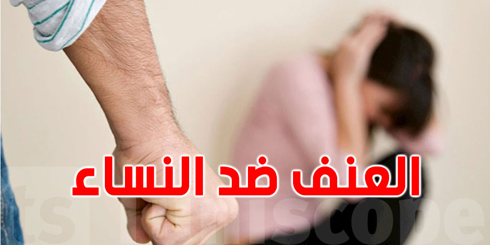 الدينامكية النسوية تعلن مقاطعة أنشطة وزارة المرأة..
