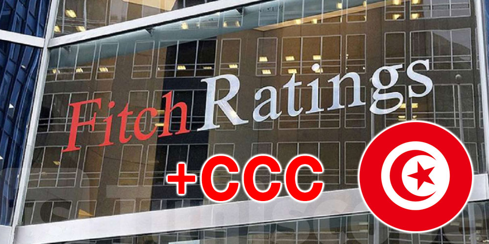 عاجل :‘فيتش رايتنغ’ ترفع التصنيف الائتماني لتونس إلى +CCC