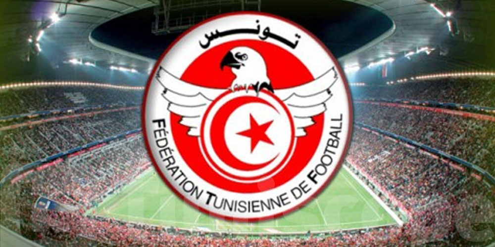 Coupe de Tunisie 2020/2021 : Les critères de participation des clubs