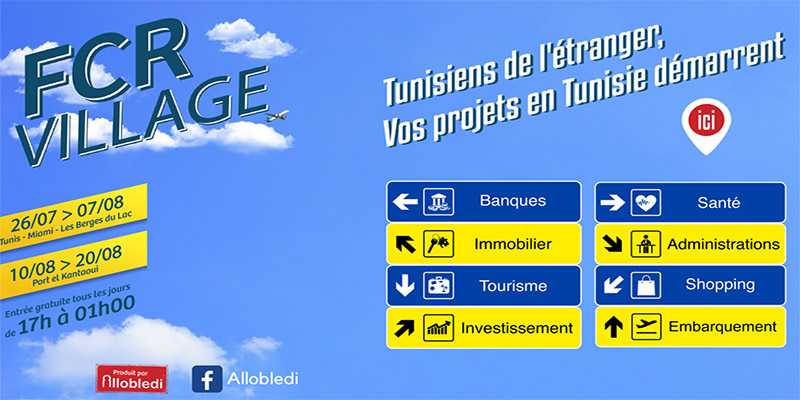 Lancement fin juillet du « FCR village » pour les Tunisiens de l’étranger (TRE)