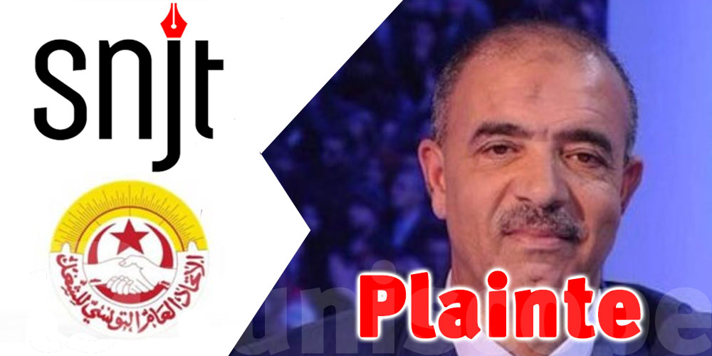 Nouvelle plainte portée contre Fethi Layouni