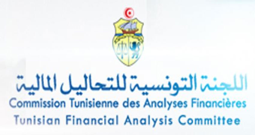 تصحيح تصنيف تونس ضمن قائمة الدول الملتزمة ببرنامج مجموعة العمل المالي