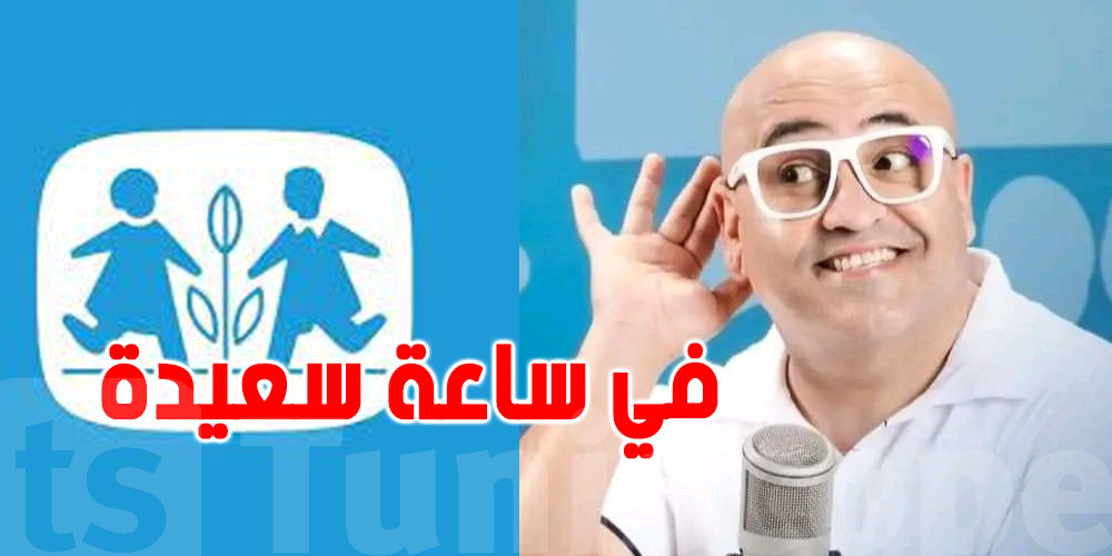 تونسية تتبرع بعقار قيمته قرابة المليار لفائدة قرى SOS:عاجل