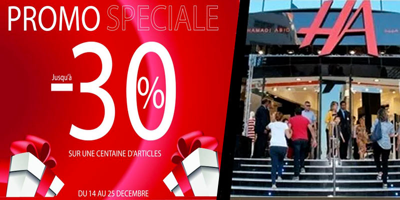 Les magasins HA proposent jusqu’à 30% de réduction sur une centaine d’articles 