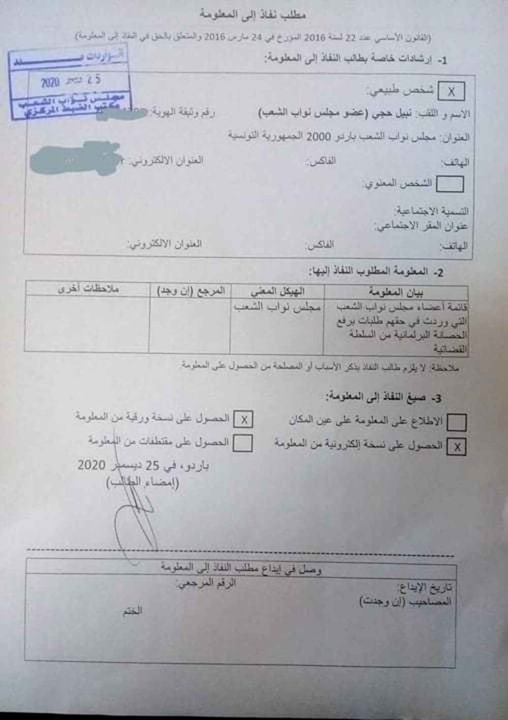 Hajji-2-130121.jpg