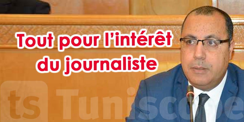 Si on a retiré le projet de loi c’est pour l’améliorer, déclare Sameh Mefath