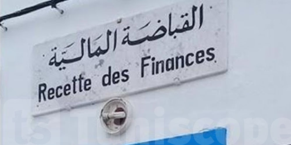 عاجل : هذا آخر أجل لإيداع التصريح الشهري للأشخاص الطبيعيين
