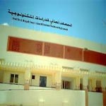 Gafsa : Installation d’une tente de prédication à l’institut supérieur des études technologique