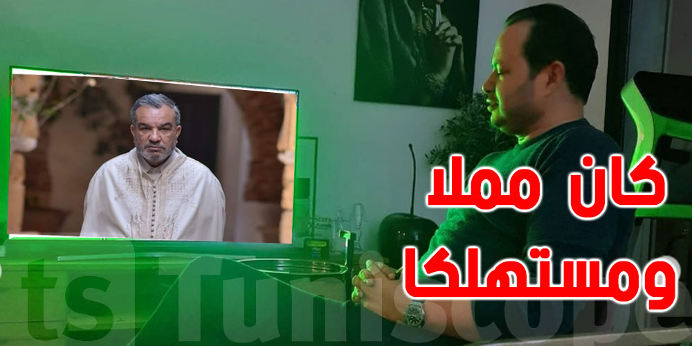 سمير الوافي ''كمال التواتي تخلص أخيرا من عقدة سليمان الأبيض''