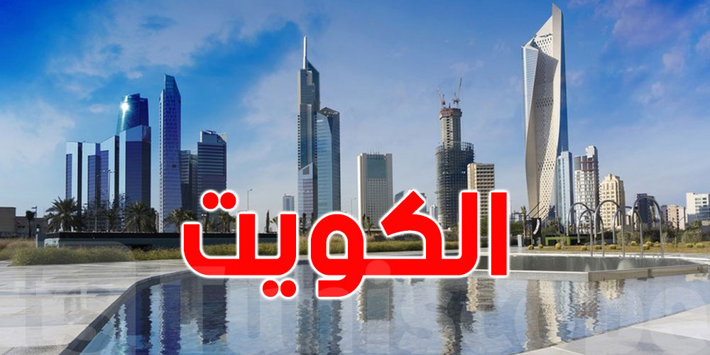 عاجل : الكويت تسحب جنسية الداعية طارق السويدان