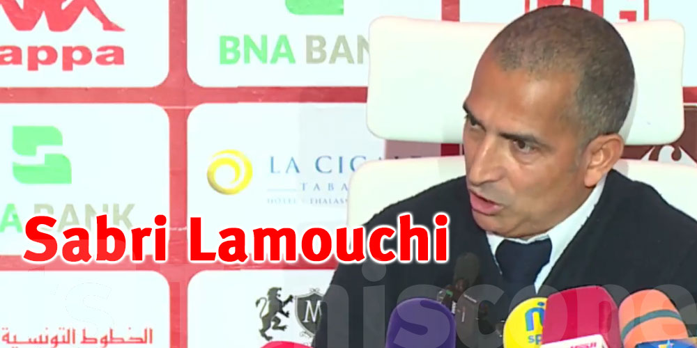 Sabri Lamouchi : fier de coacher un équipe 100 % tunisienne et de réaliser les rêves du public