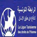 La Ligue Tunisienne des Droits de l’Homme réclame l’abrogation de la loi sur le terrorisme