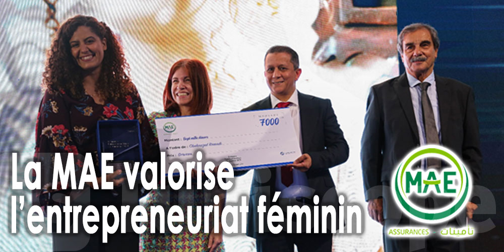 6ème édition des Trophées de Femmes Entrepreneures en Tunisie : La MAE assurances engagée pour l’entrepreneuriat féminin