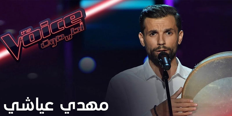 راغب علامة يكسر قواعد ''ذا فويس'' من أجل التونسي مهدي عياشي