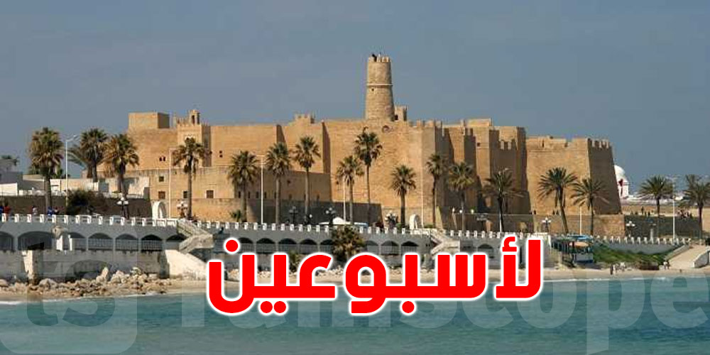 المنستير..نحو إقرار الحجر الصحي الموجه لأسبوعين