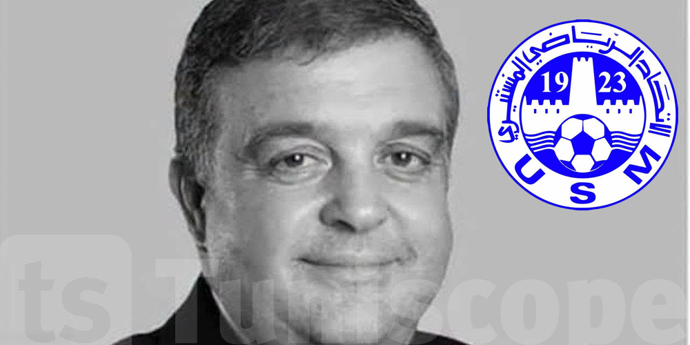 عاجل  :  وفاة زهير شاوش، الرئيس السابق للجمعية الرياضية للاتحاد المنستيري 