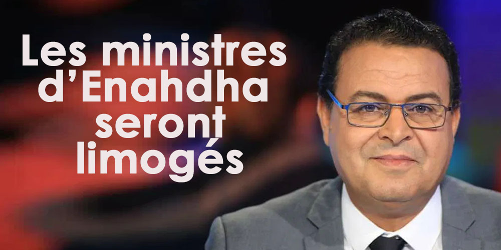 Maghzaoui : Fakhfakh limogera les ministres d’Ennehdha