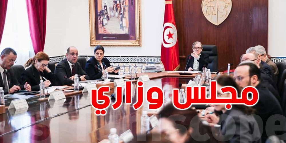 بداية من السنة القادمة: تعميم الأقسام التحضيرية في جميع مناطق الجمهورية