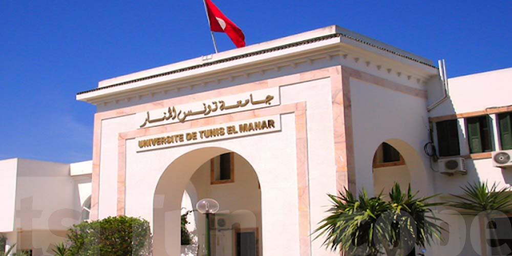 El Manar classée par Shanghai première université au Maghreb