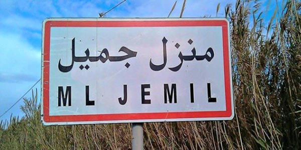 L’inconnu de Menzel Jemil identifié par sa famille