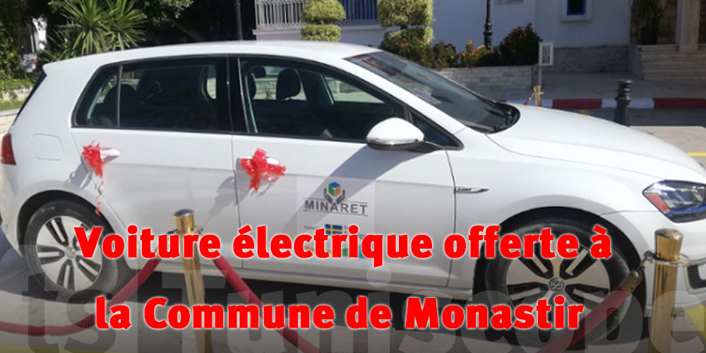 Une voiture électrique offerte à la commune de Monastir