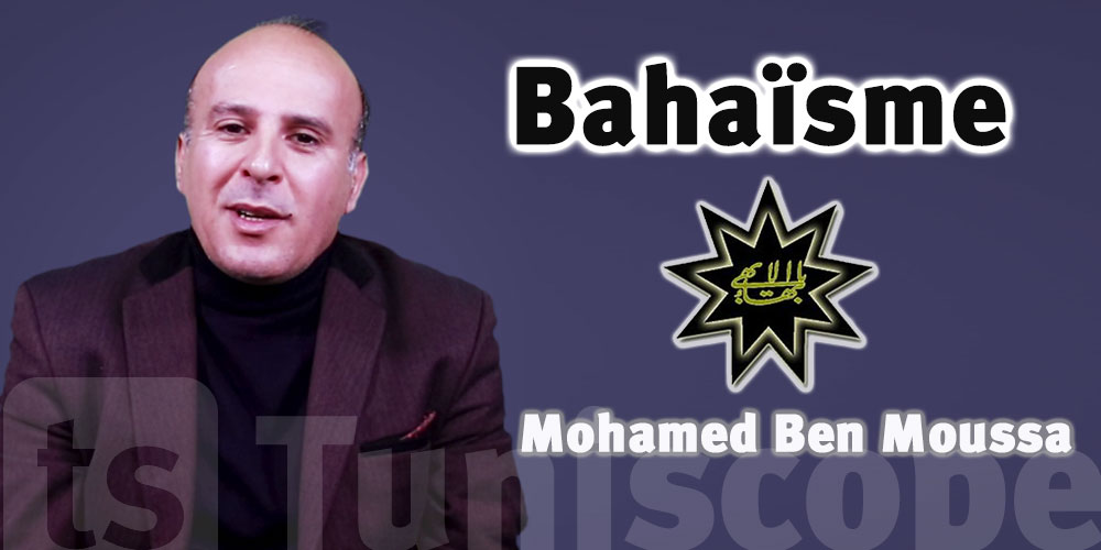 Interview :Les Bahais demandent à coexister en paix